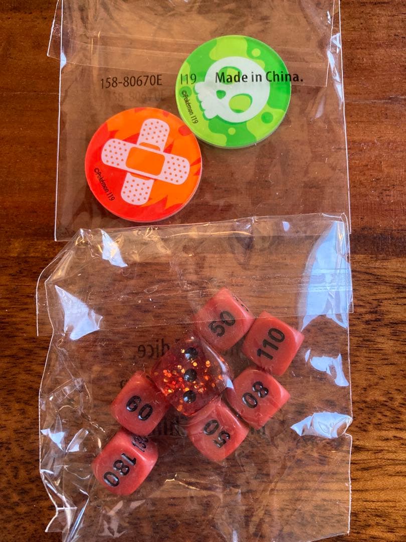 ポケモンカードゲーム Item 11