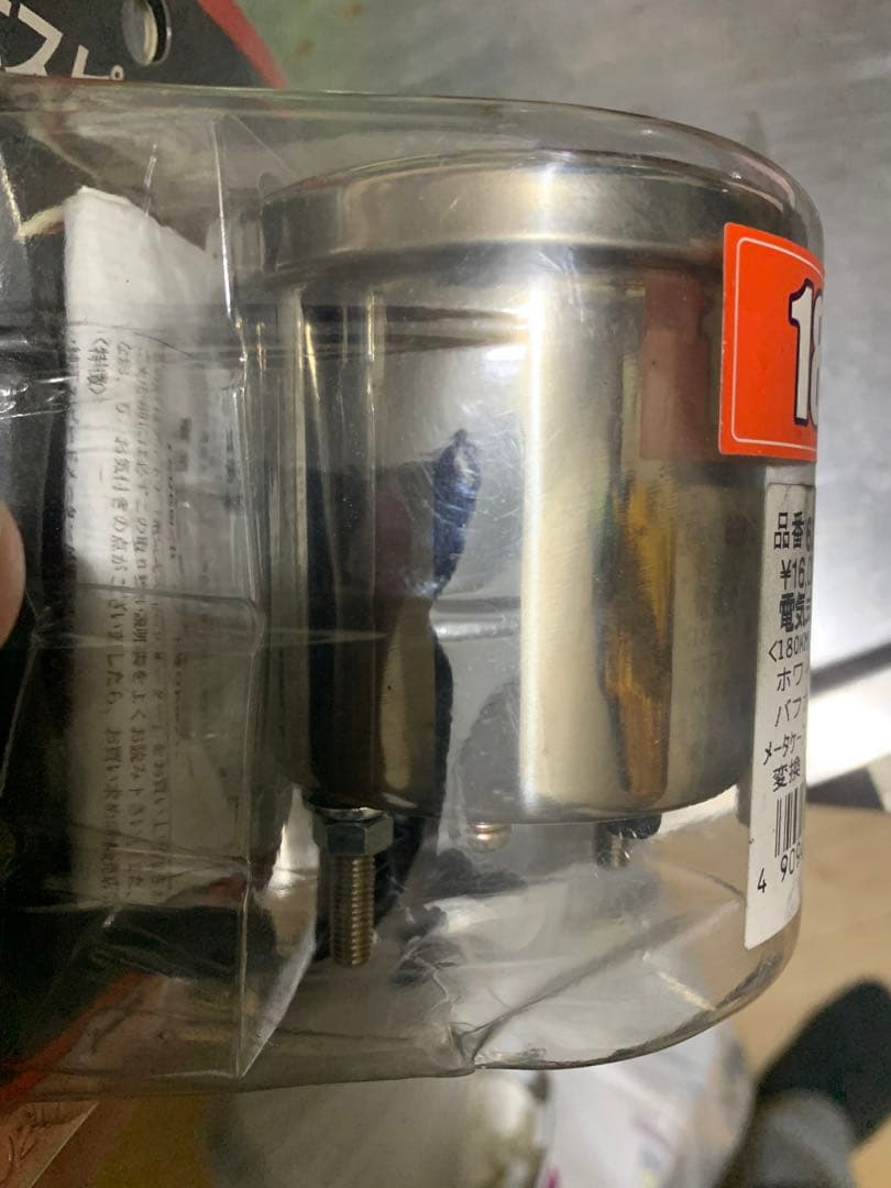 DAYTONA 電気式スピードメーター 180km