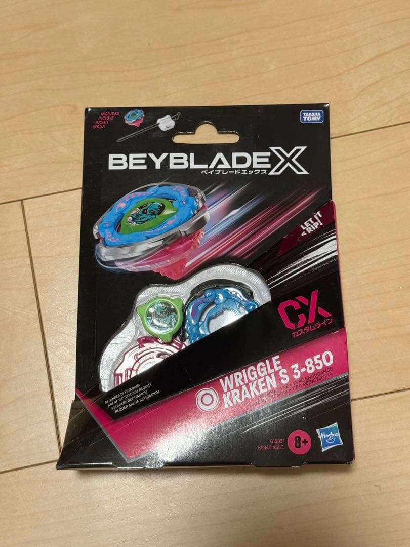 【3点セット】リグルクラーケン、アントラースタッグ、フォートホーネット