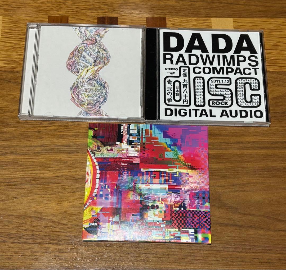 美品 野田洋次郎 illion RADWIMPS 直筆サイン入りポスター