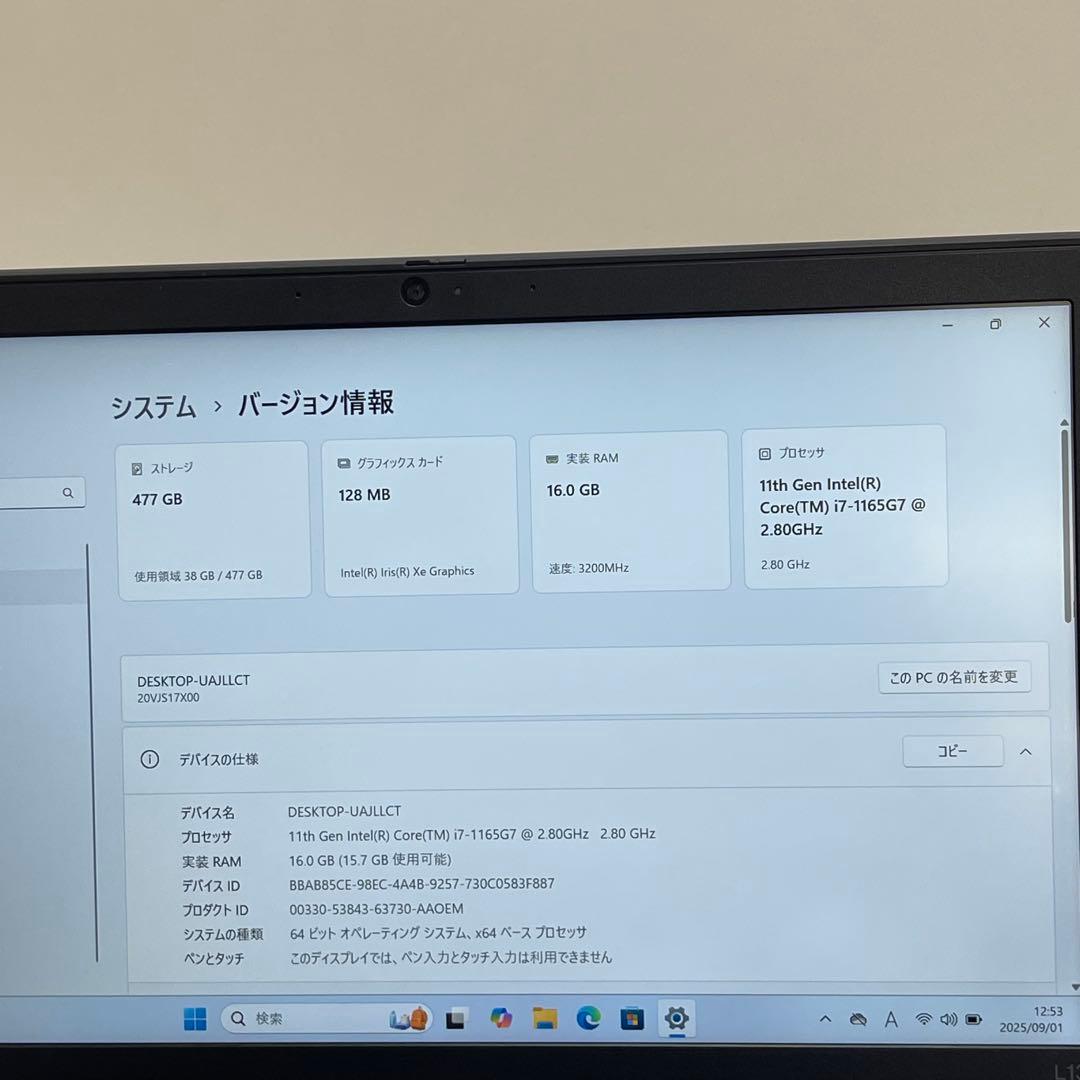 #199 レノボ ThinkPad L13 Gen 2 i7-1165G7 16