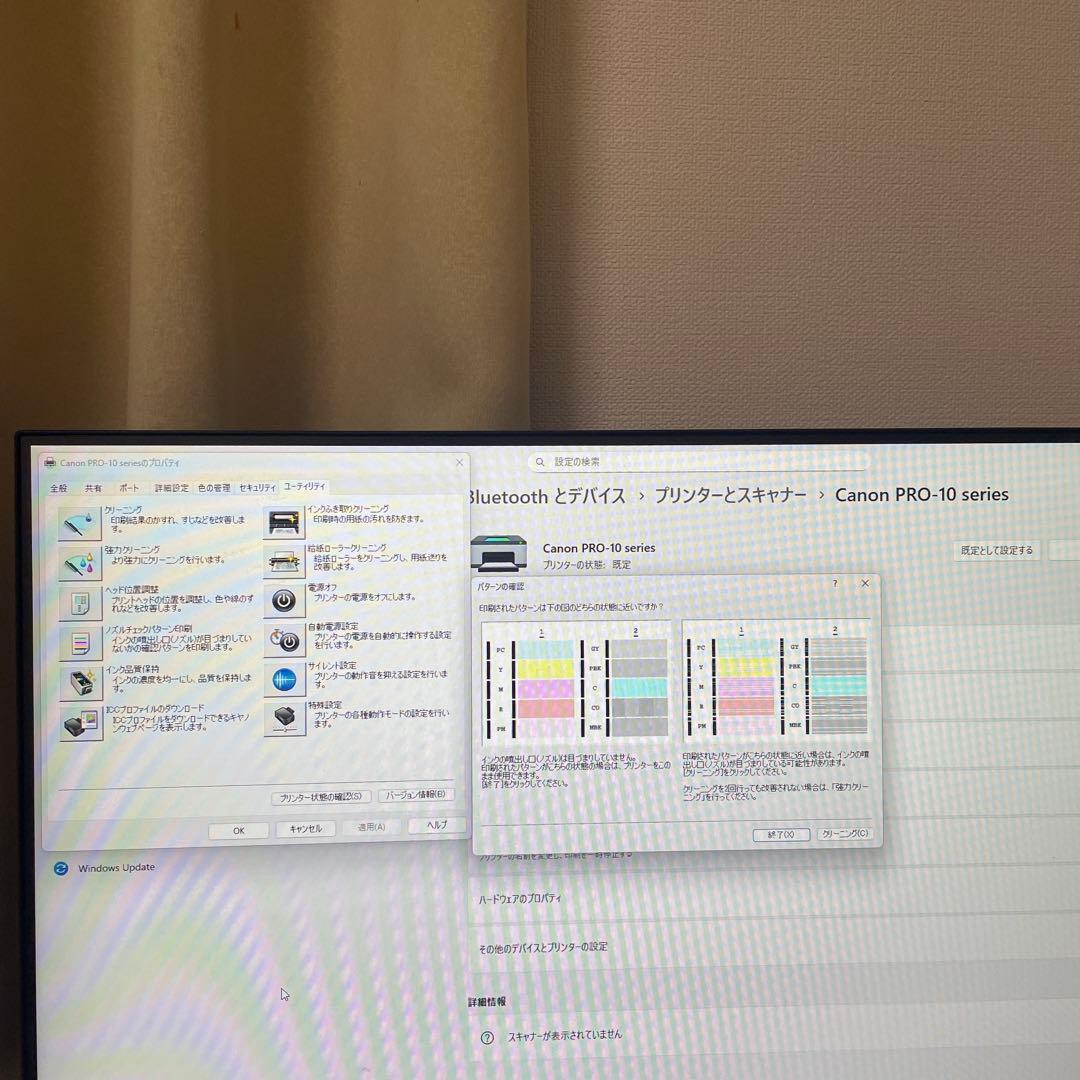 Canon PRO-10 インクジェットプリンター