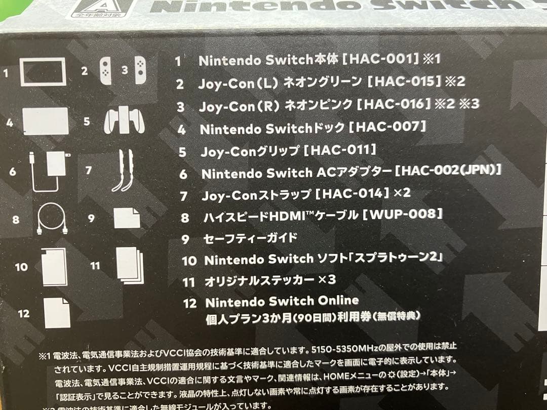 Nintendo Switch スプラトゥーン2エディション　＋プロコンα