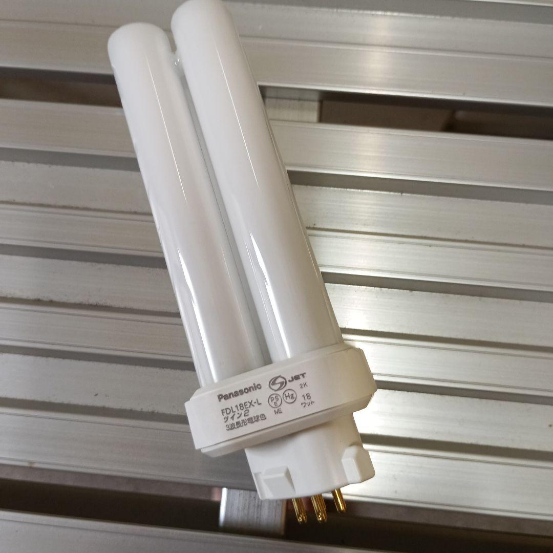 パナソニック蛍光灯10本入　18EX-L F3　電球色　18ワット