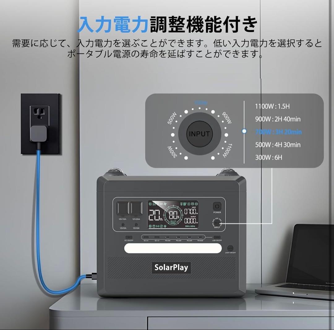 最終日ANKER EcoFlow Jackeryの半額以下　ポータブル電源