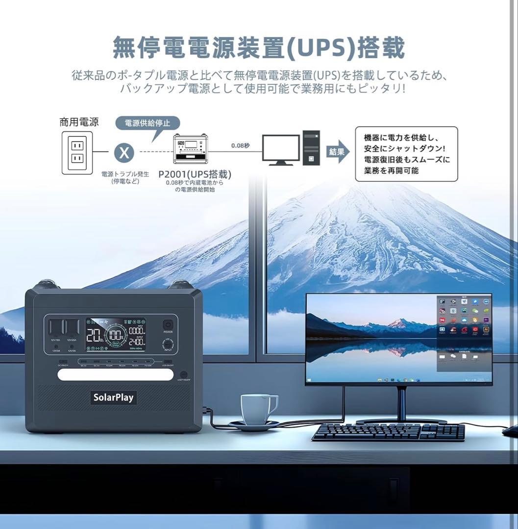 最終日ANKER EcoFlow Jackeryの半額以下　ポータブル電源