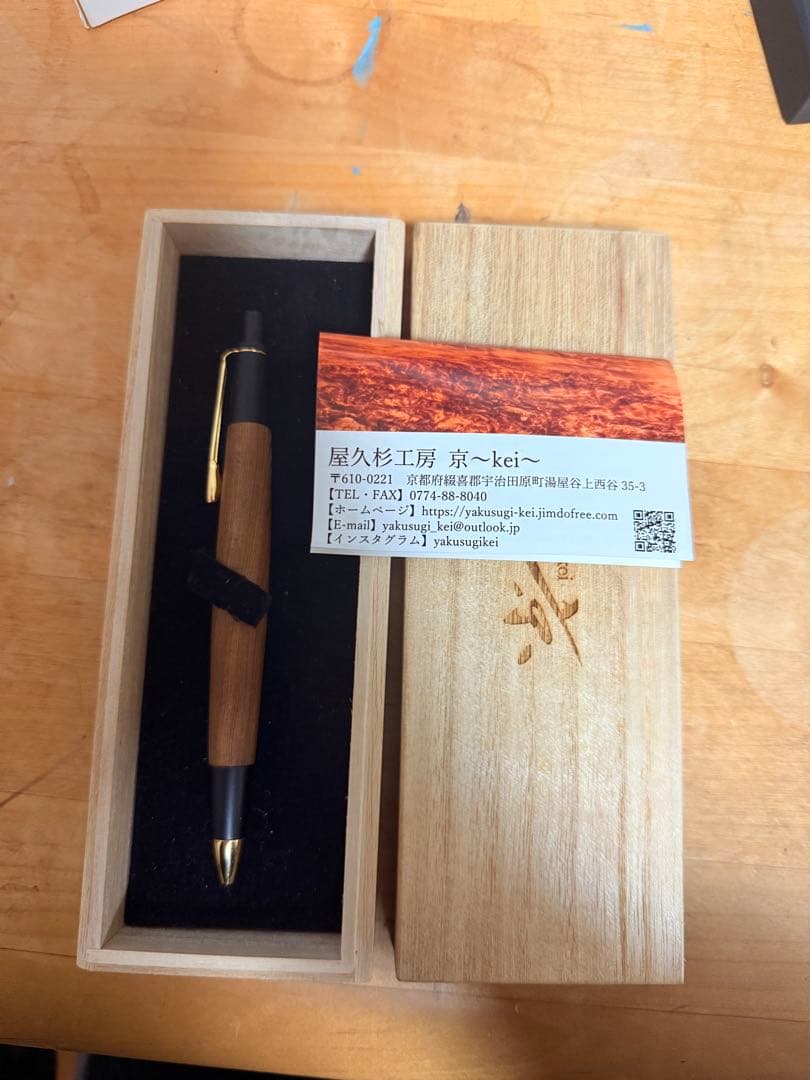 屋久杉工房京、野原工芸、ボナンペン、こぶた工房、