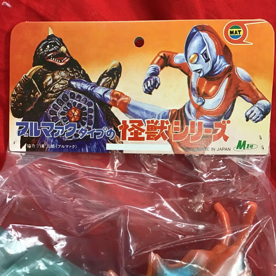 極美　ソフビ　ヤドカリン　Hyper Hobby ハイパー・ホビー誌上限定受注品