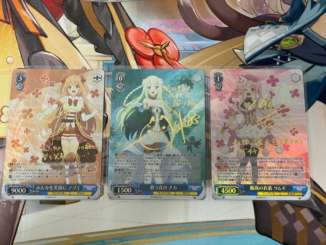 ヴァイスシュヴァルツ　ノゾミ　チカ　ツムギ　SP プリコネ