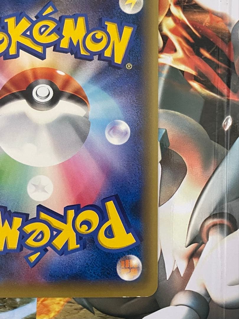 ち*坊様 レックウザ スカイツリー　PROMO XY 232/XY-P