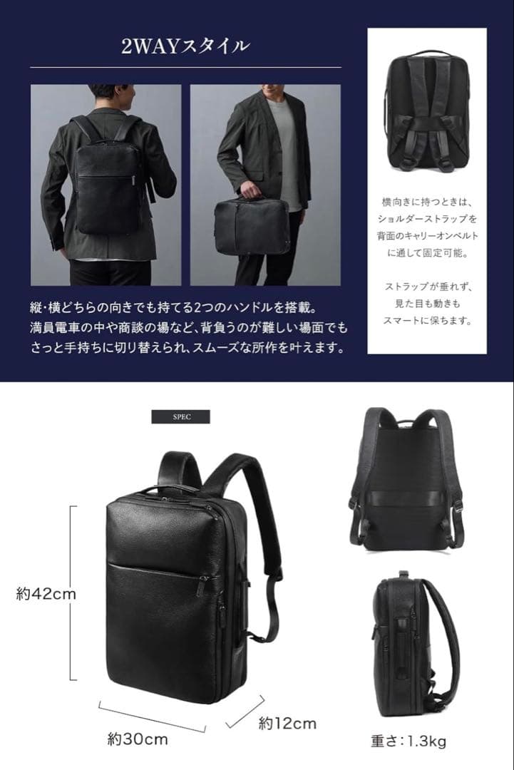 LS LASIEM ラシム　ビジネスリュック メンズ 本革 撥水 15.6インチ