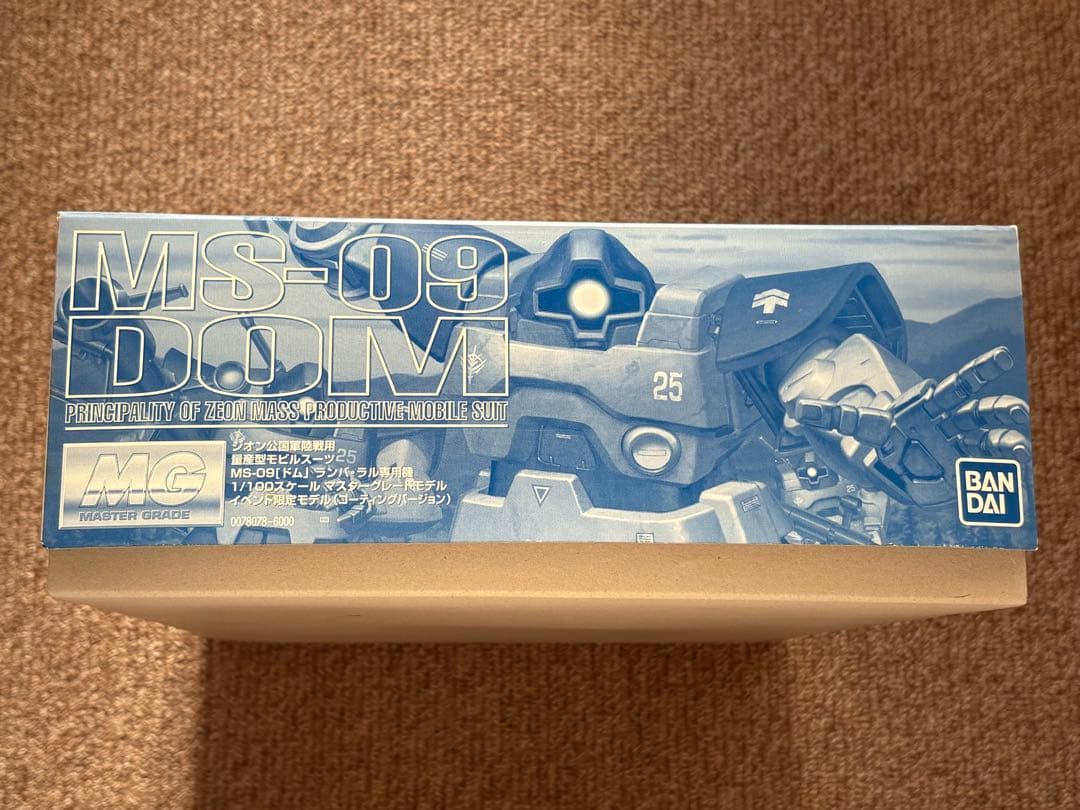 ドム ランバ・ラル専用機 イベント限定モデルコーティングバージョン