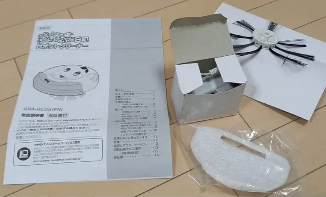 新品リチウム電池交換済！ふなっしーのロボットクリーナー ロボット掃除機