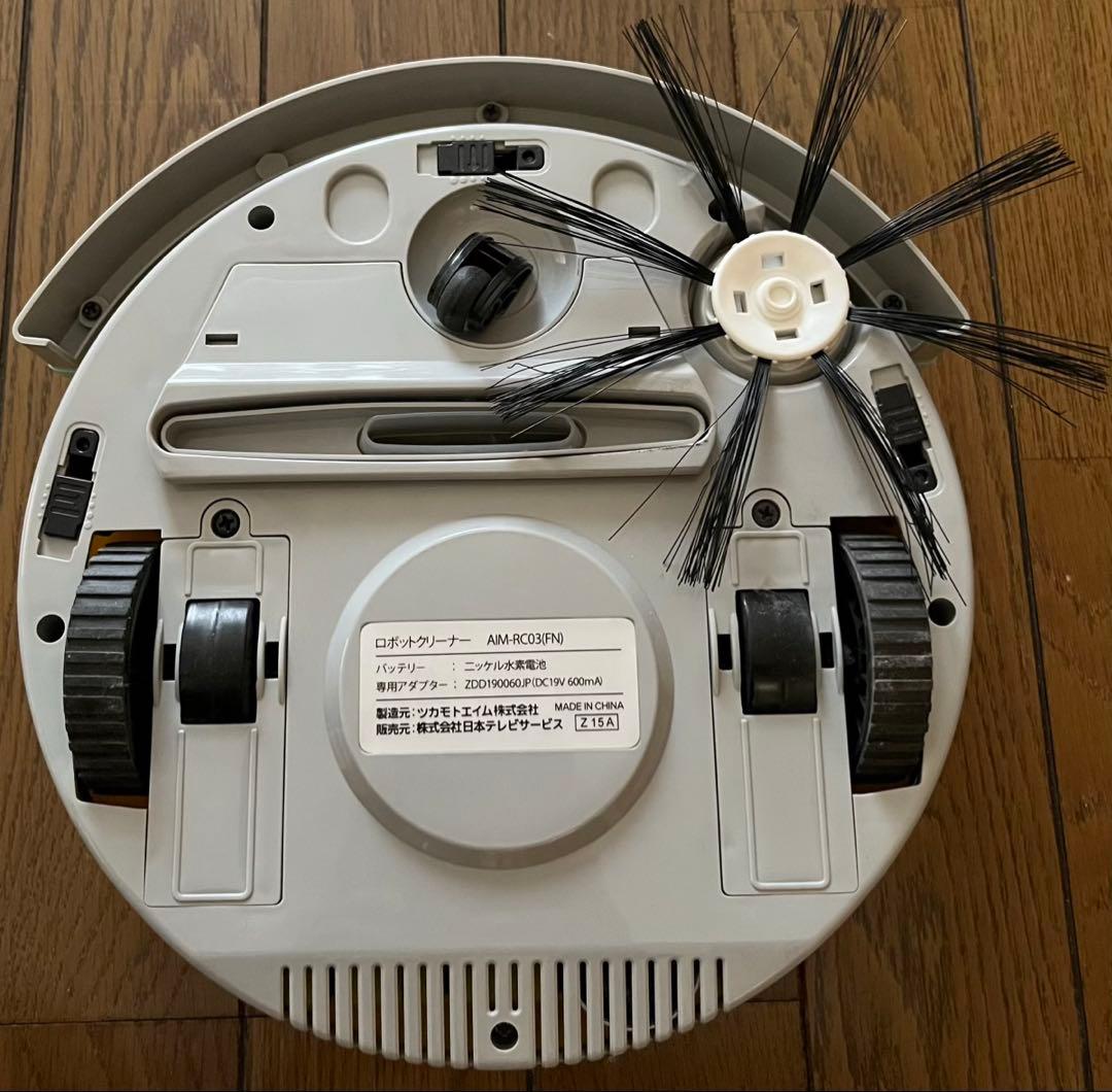 新品リチウム電池交換済！ふなっしーのロボットクリーナー ロボット掃除機