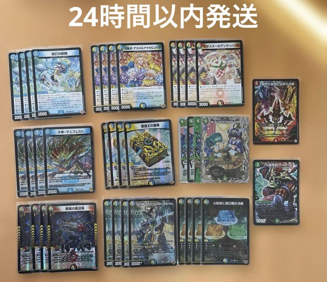 4cダーバンデ アドベンチャーなど デッキパーツスリーブ付 計38枚 メルカリ便