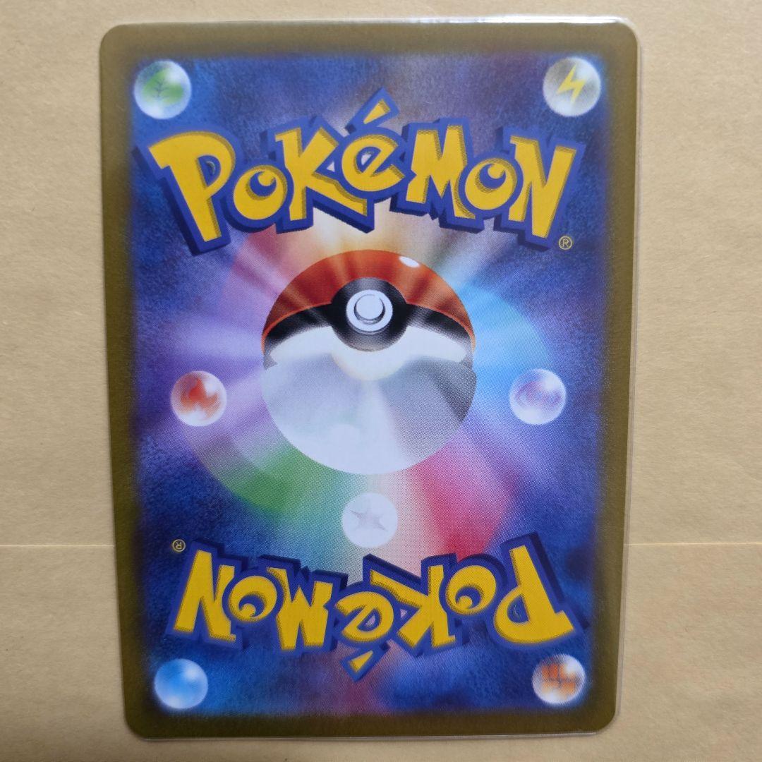 ガラルファイヤーV ガラルサンダーV ガラルフリーザーV UR 3枚セット