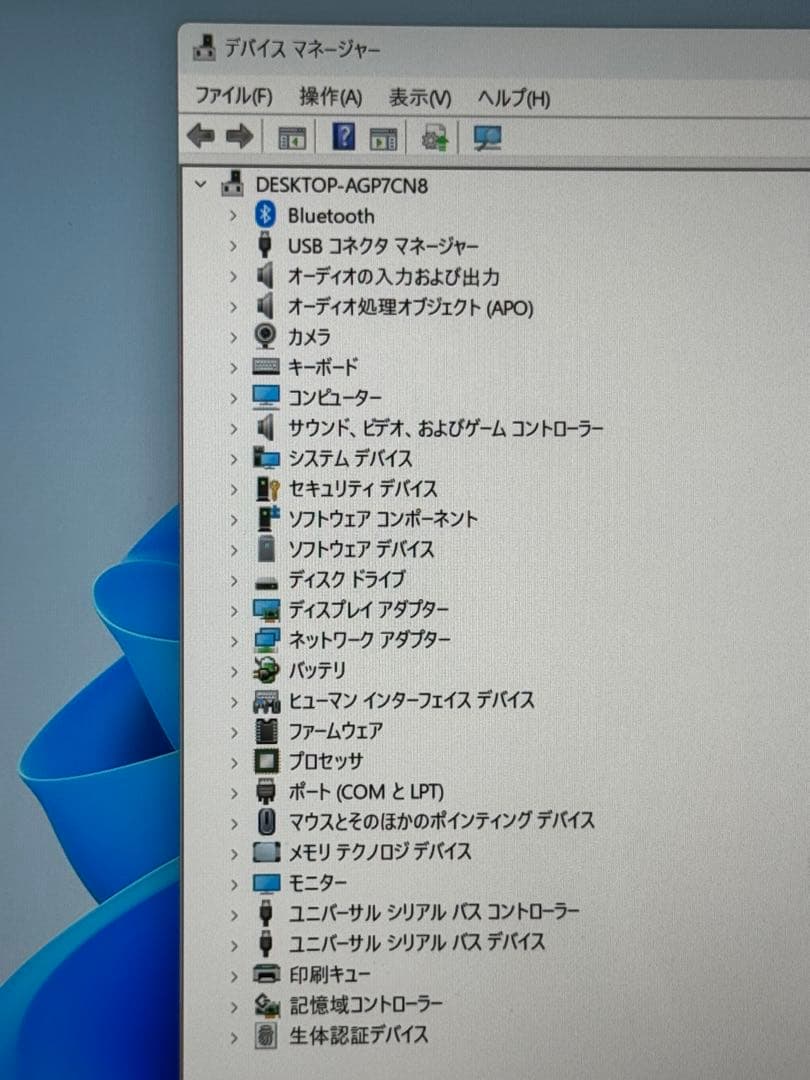 NEC LAVIE N1375HAL intel 13世代i7 16/512GB
