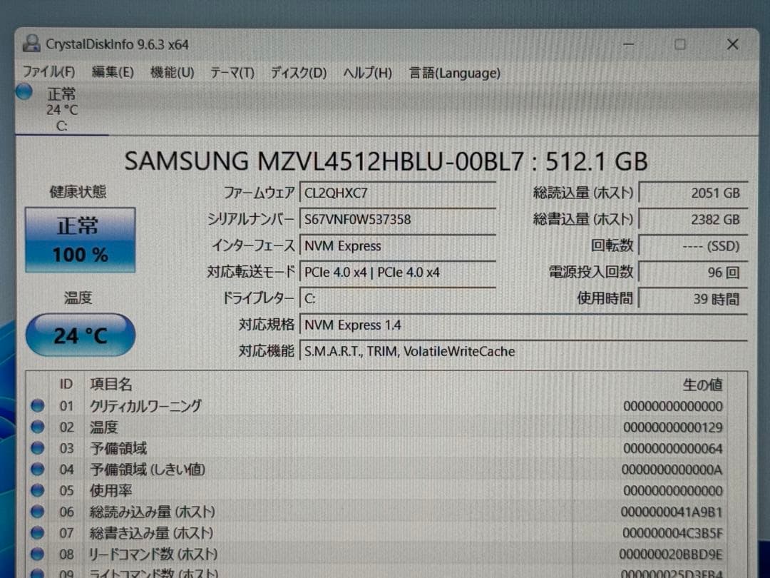 NEC LAVIE N1375HAL intel 13世代i7 16/512GB