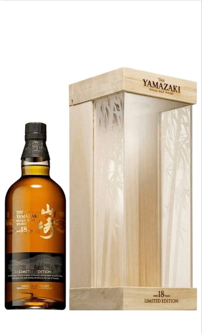 山崎 18年 限定版ウイスキー 木製ボックス付き