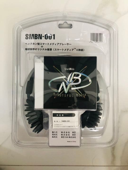 布袋寅泰オリジナル音源付　ヘッドホン型スマートメディアプレーヤー　限定5000