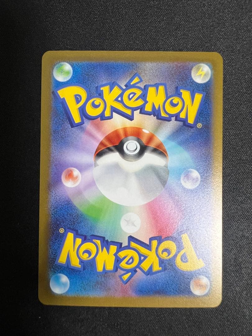 ニンフィア：YU NAGABA × ポケモンカードゲーム PROMO SV-P