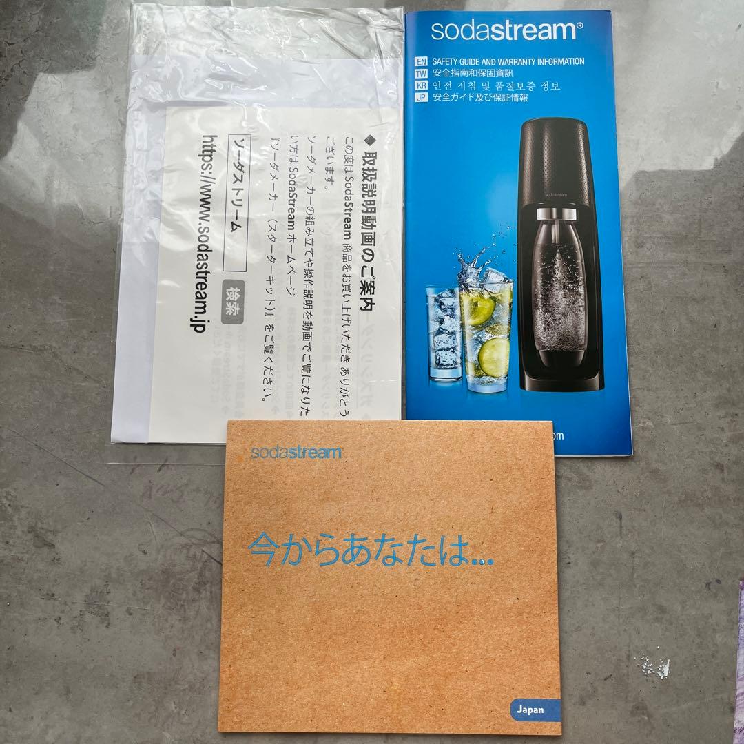 ソーダストリーム POWER（パワー）