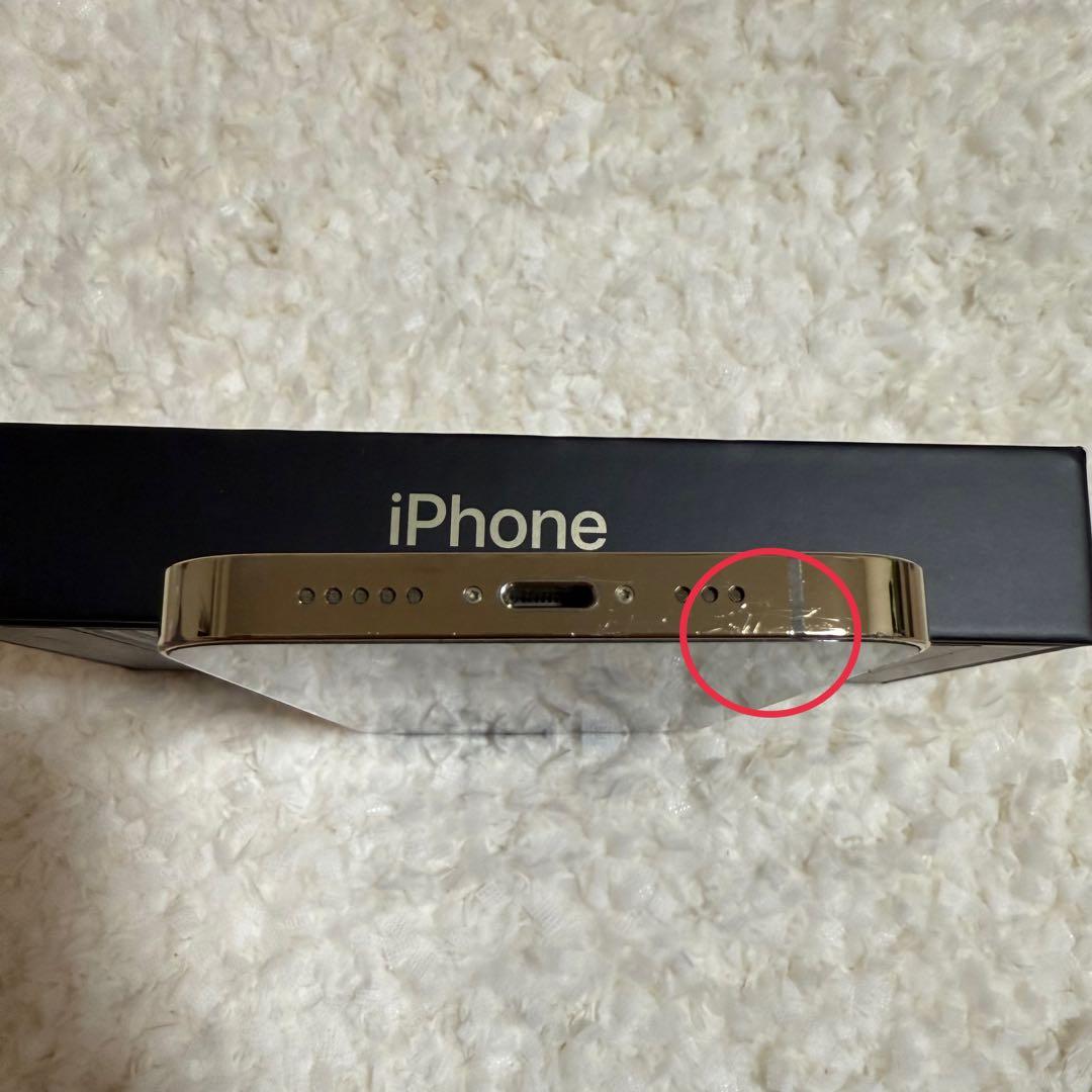 Apple iPhone13Pro 256GB ゴールド 箱ケーブル付