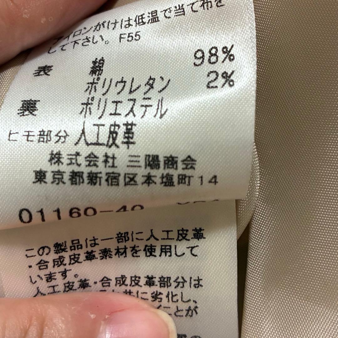 バーバリーブルーレーベルノバチェック台形スカート 36 ベージュ系ベルト付き美品