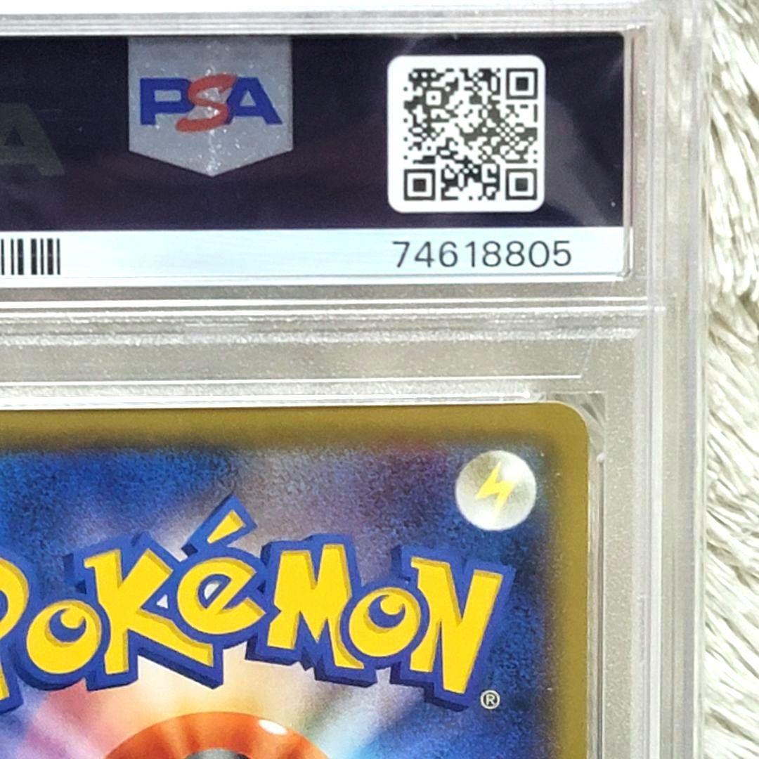 PSA10 ソニア SR 077/070 ポケモンカード psa10