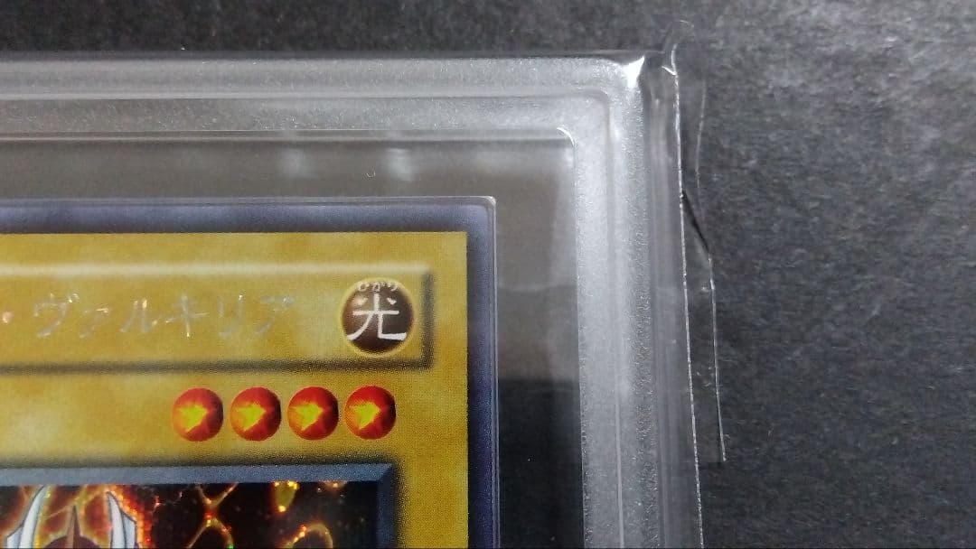 も*ち様 【ARS10】「デュナミス・ヴァルキリア」G3 シークレット DM3限