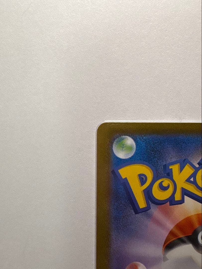 あ*の様 ブラッキーex SAR SV8a テラスタルフェスex 217/187