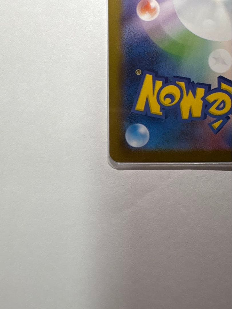 あ*の様 ブラッキーex SAR SV8a テラスタルフェスex 217/187