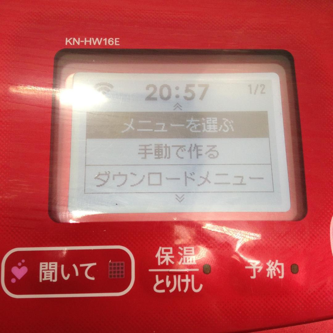 《中古品》SHARP ヘルシオ ホットクック KN-HW16E-R 2019年製