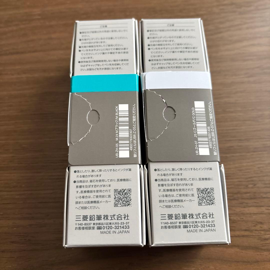 【新品未開封】uniball ZENTO シグニチャーモデル　2本セット