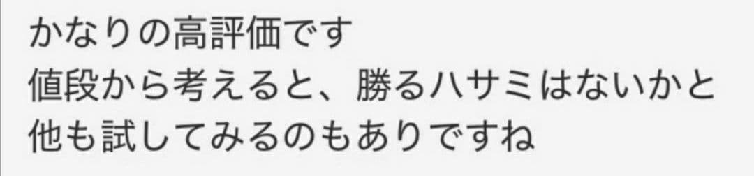 プロ用カーブセニングシザーブレンディングブレンダートリミングペットママミング♪