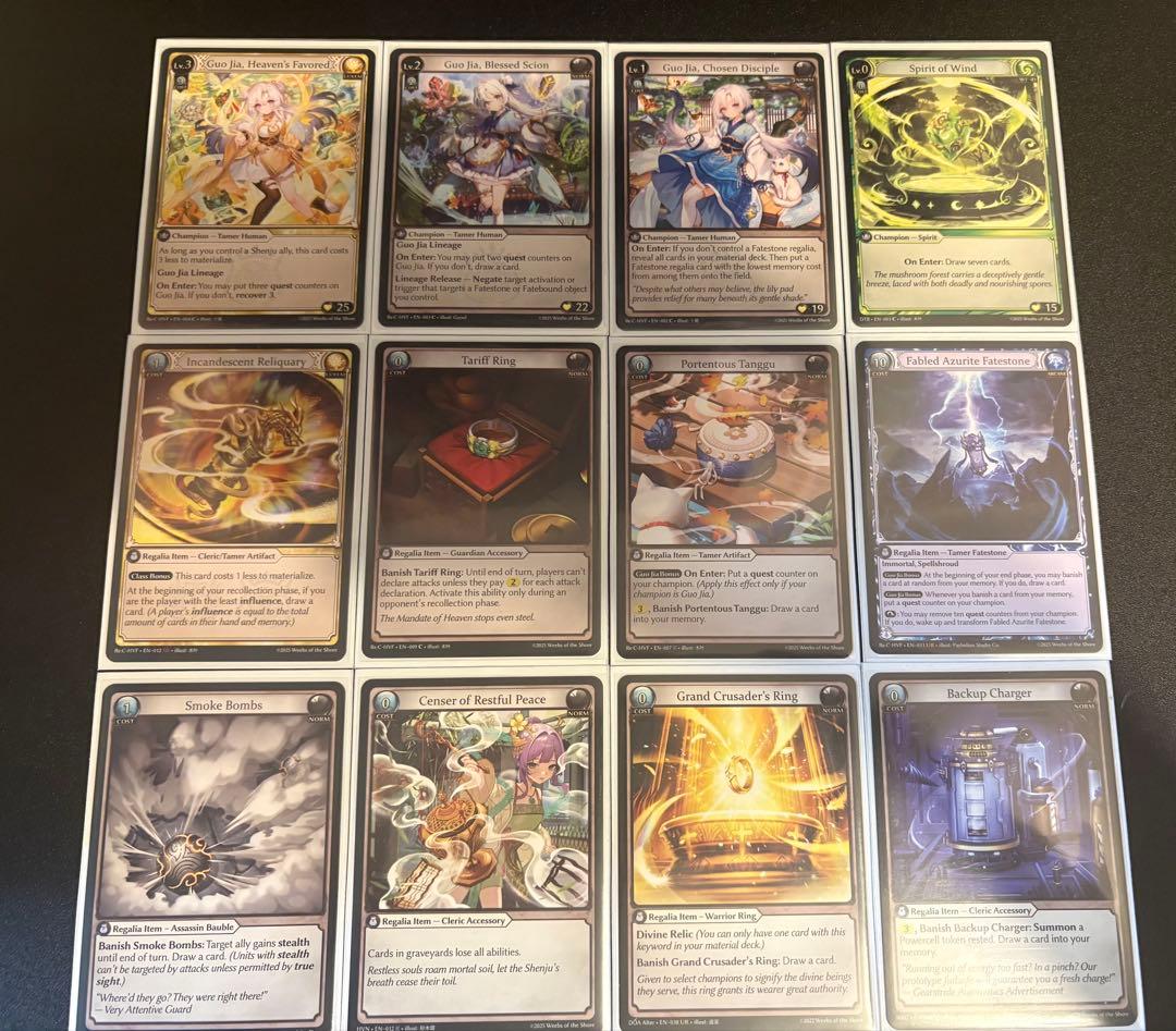 グランドアーカイブ - Wind Seiryuu Gou Jia デッキ