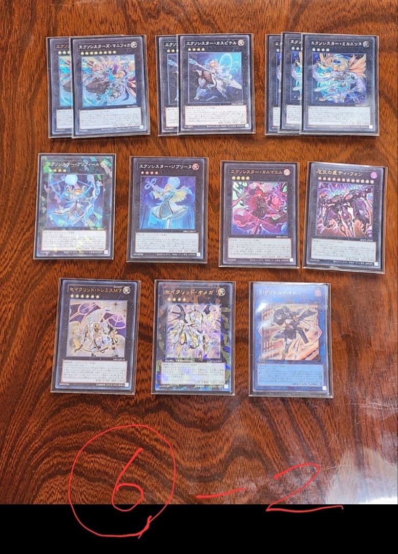 遊戯王　引退セット　構築済みデッキ七種&白の物語デュエルセット(新品未開封品)