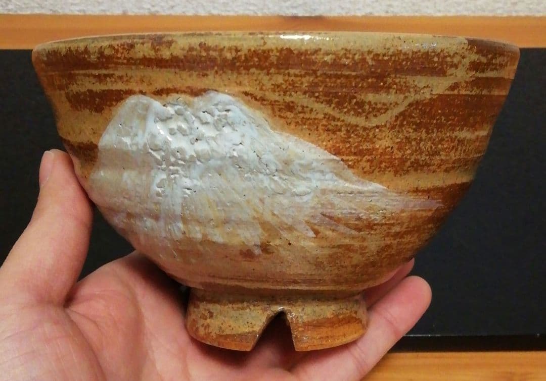 長岡空処作　楽山焼　富士山図　割高台　茶碗　共箱　茶道具