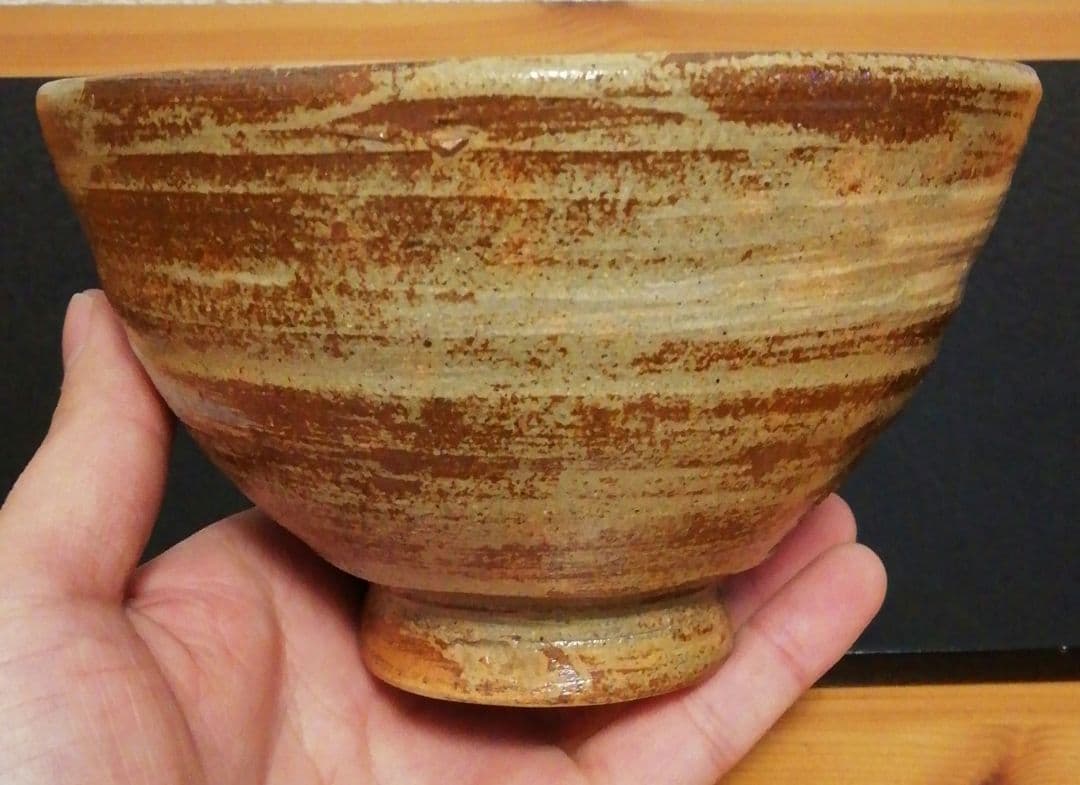 長岡空処作　楽山焼　富士山図　割高台　茶碗　共箱　茶道具