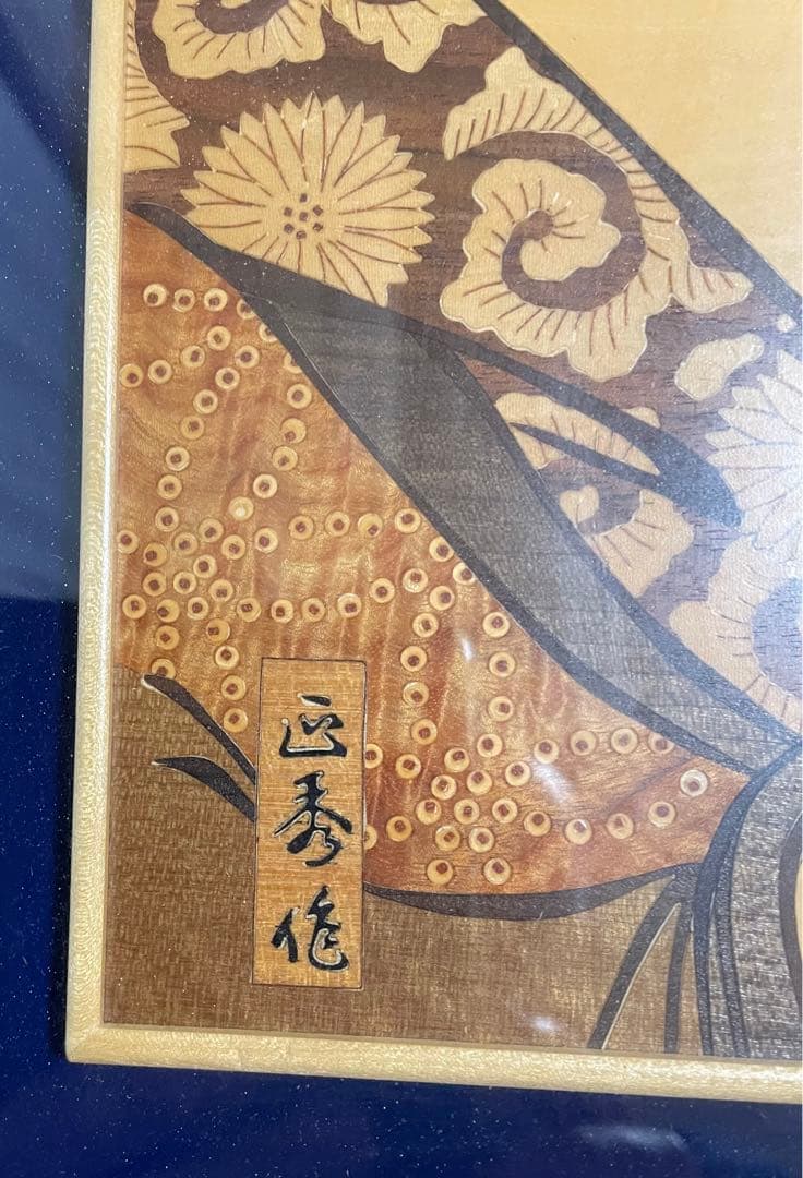 浮世絵美人画　鳥高斎栄昌　木板に描かれています