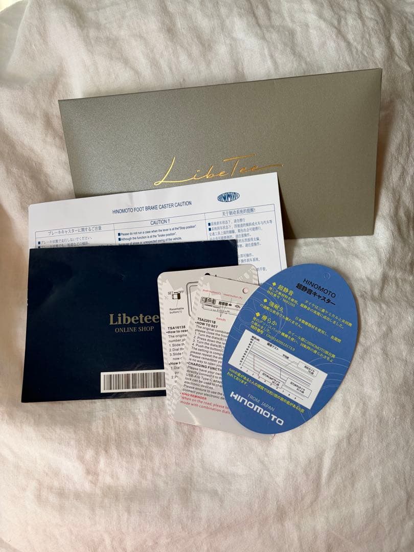 【Libetee リベティ】 キャリーケース Sサイズ/40L