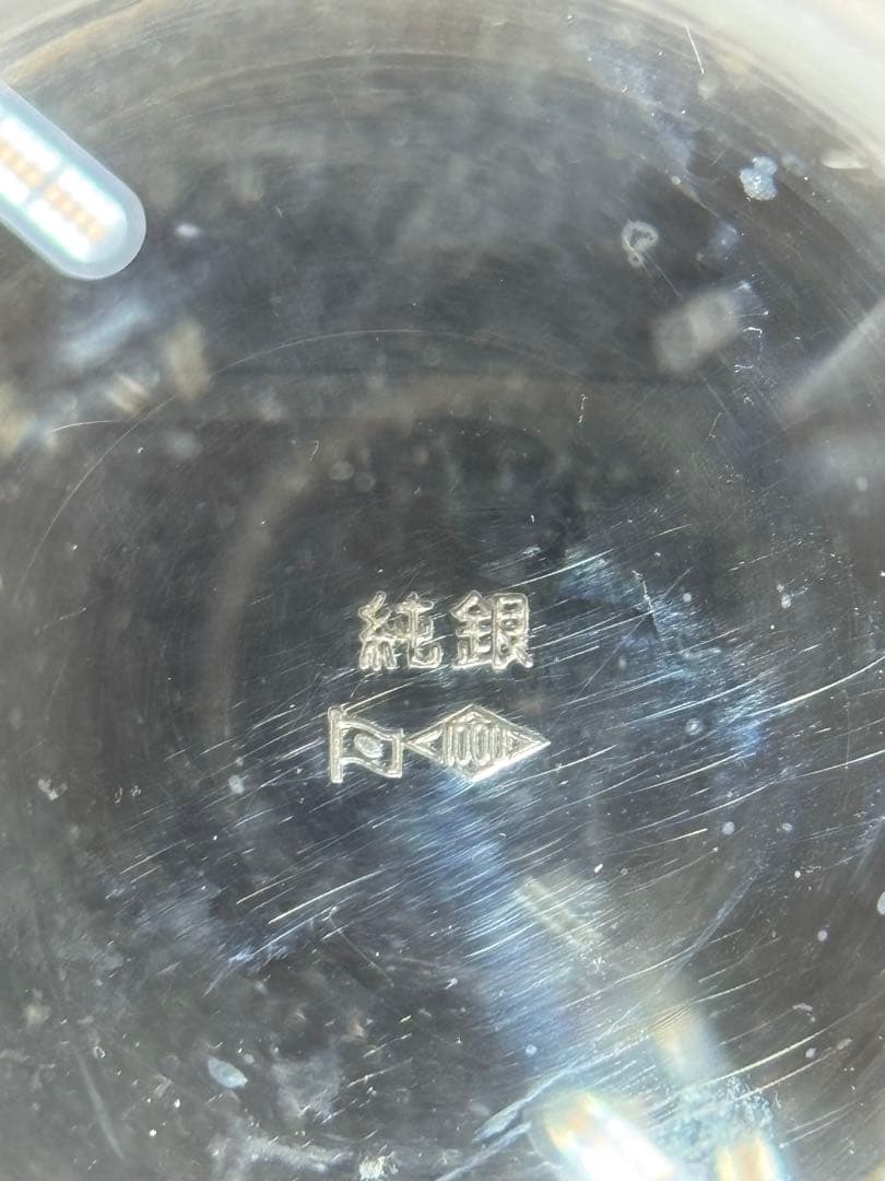 【純銀製】純銀杯136.6g！純銀刻印有り。ホールマーク。Sv1000