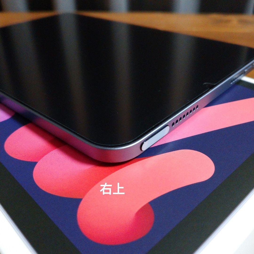 iPad本体 Apple iPad mini 6 256GB+Apple Pencil 2