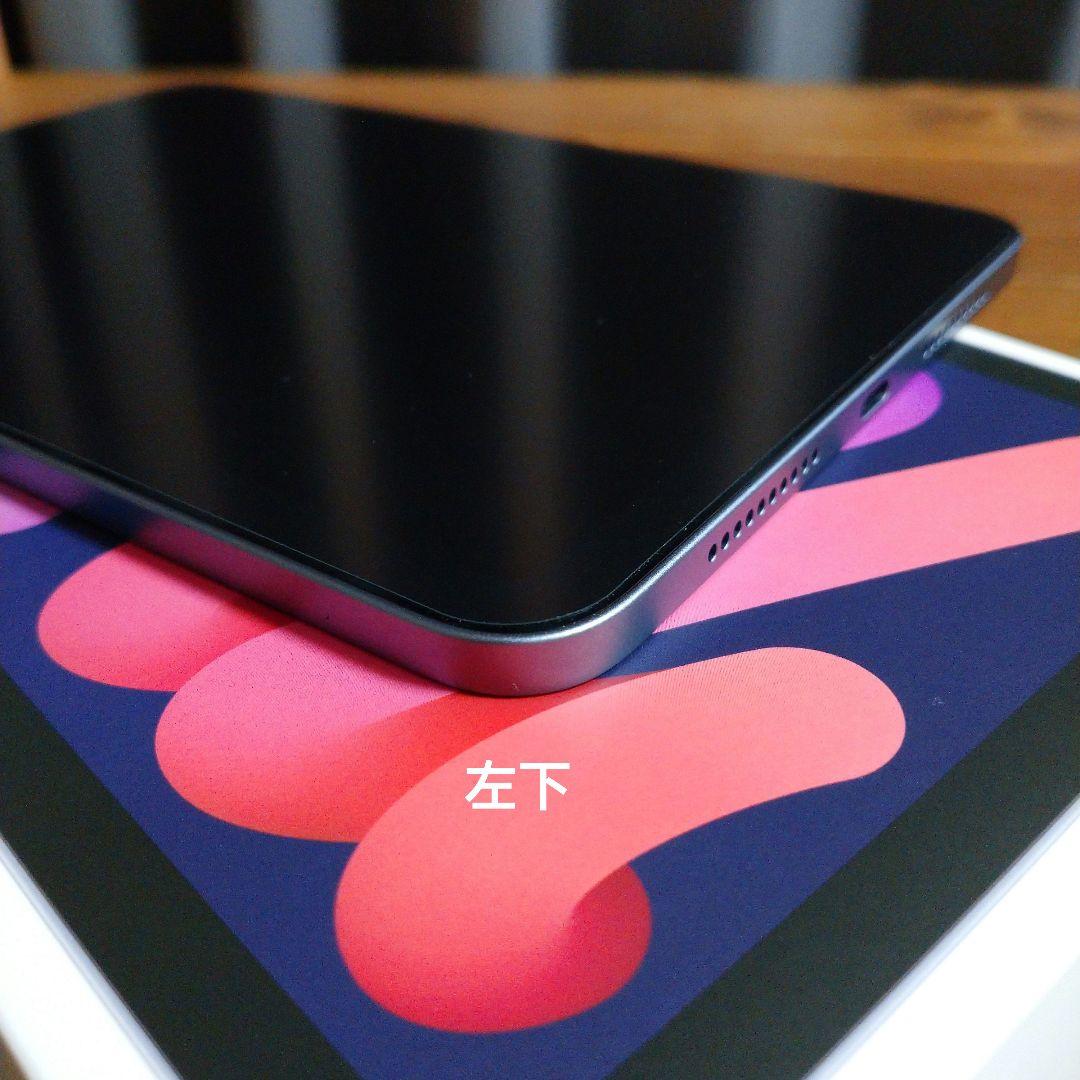 iPad本体 Apple iPad mini 6 256GB+Apple Pencil 2