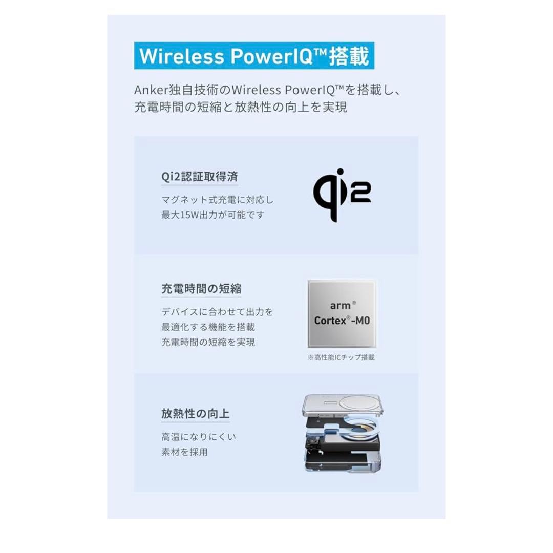 Anker MagGo Power Bank 10000mAh ホワイト