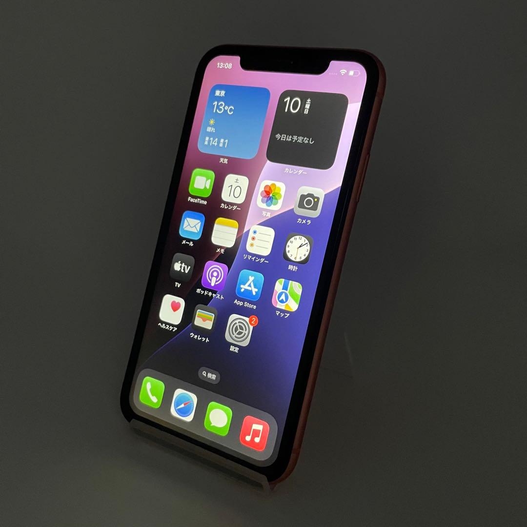 iPhone XR 256GB コーラル　バッテリー最大容量100% ケース付き