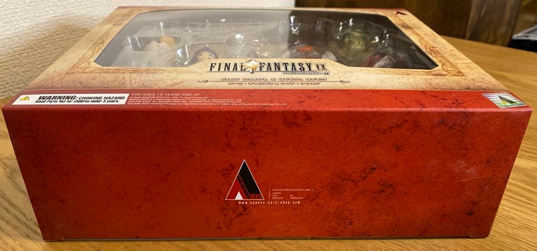 激レア！【未開封】FINAL FANTASYIX BRING ARTS セット