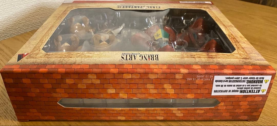 激レア！【未開封】FINAL FANTASYIX BRING ARTS セット