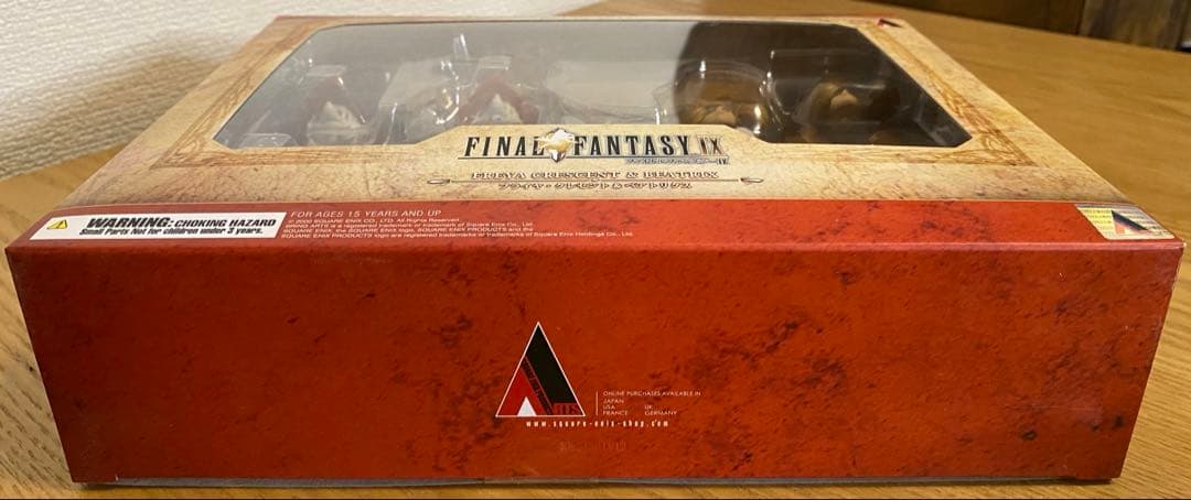 激レア！【未開封】FINAL FANTASYIX BRING ARTS セット