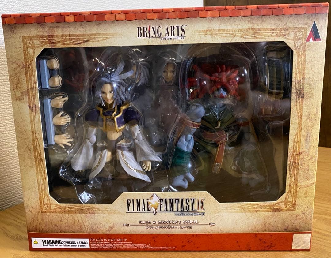 激レア！【未開封】FINAL FANTASYIX BRING ARTS セット